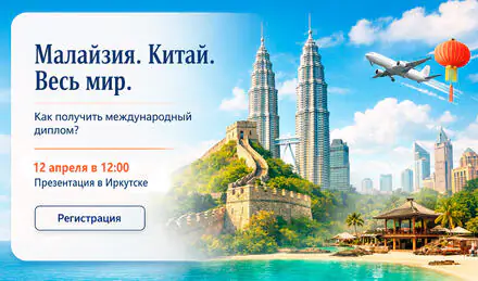 Шанс, который нельзя упустить!